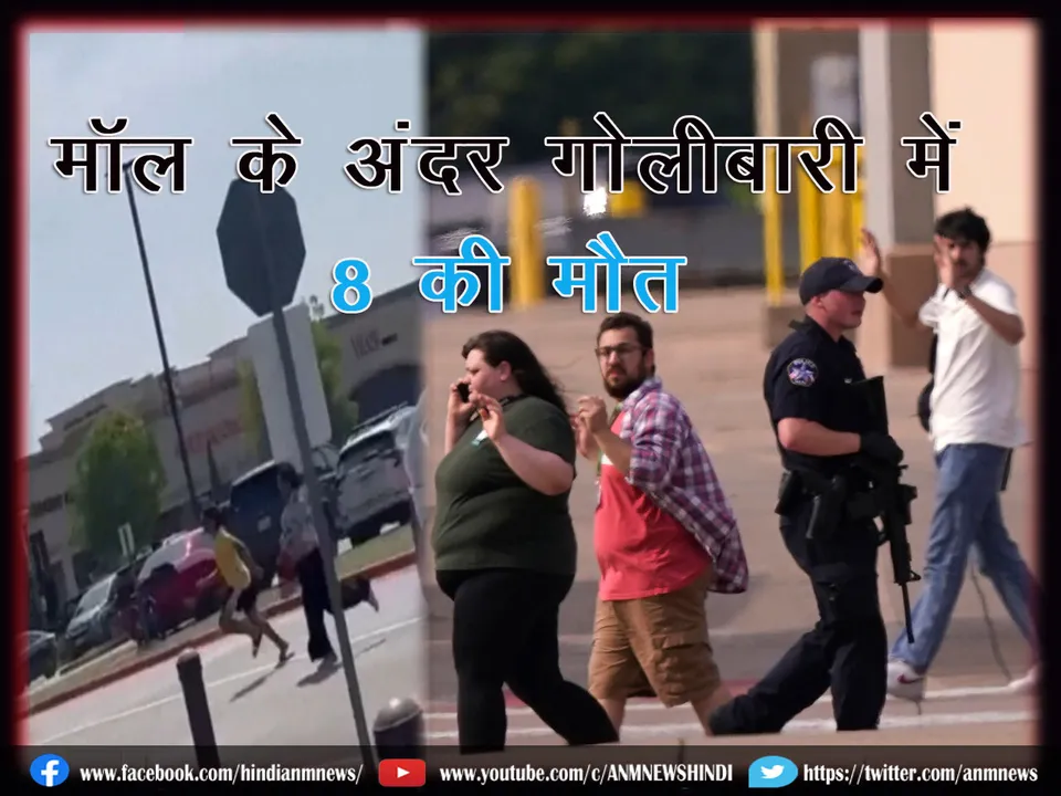 Texas_shooting