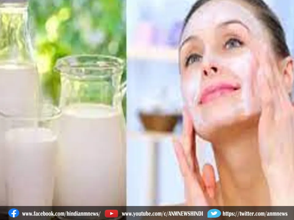 raw milk