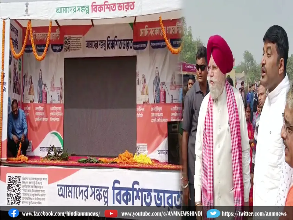 vikasit bharat sankalp yatra dpr