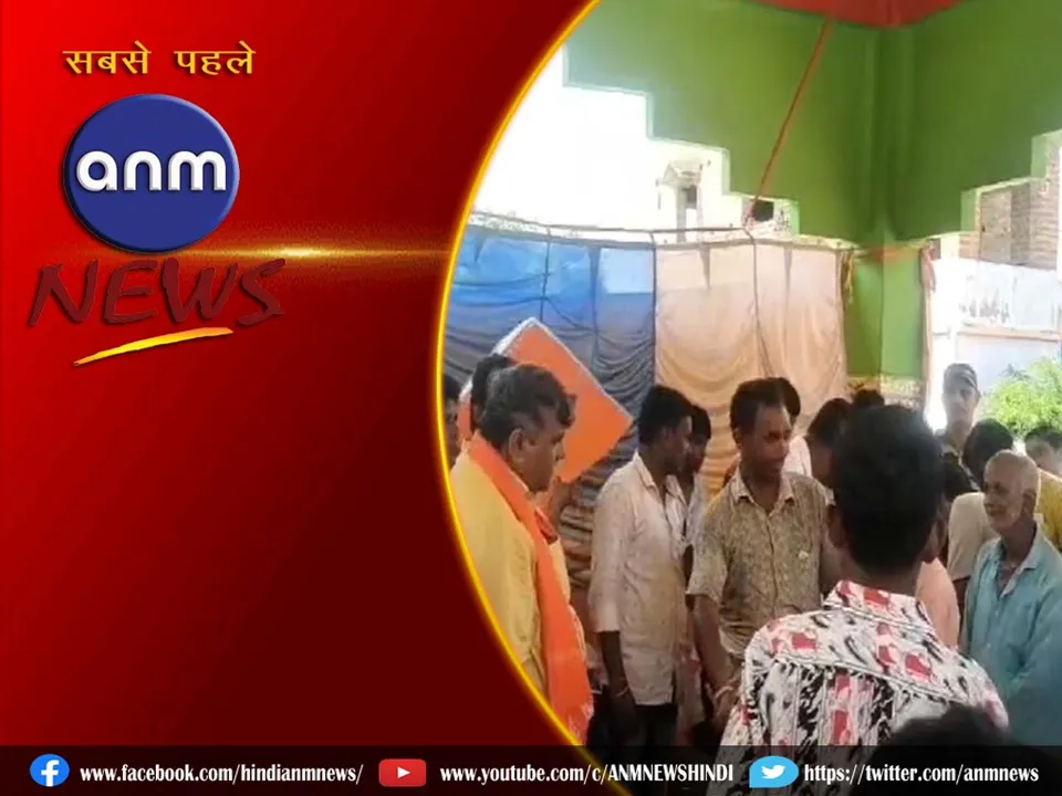 14 jitendra tiwari