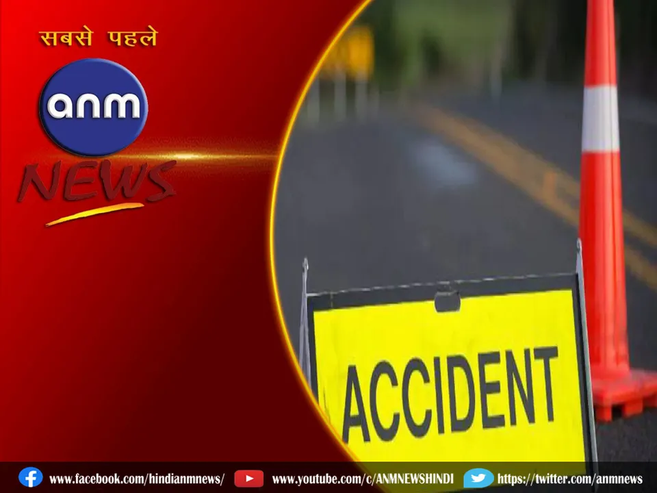 20 accident