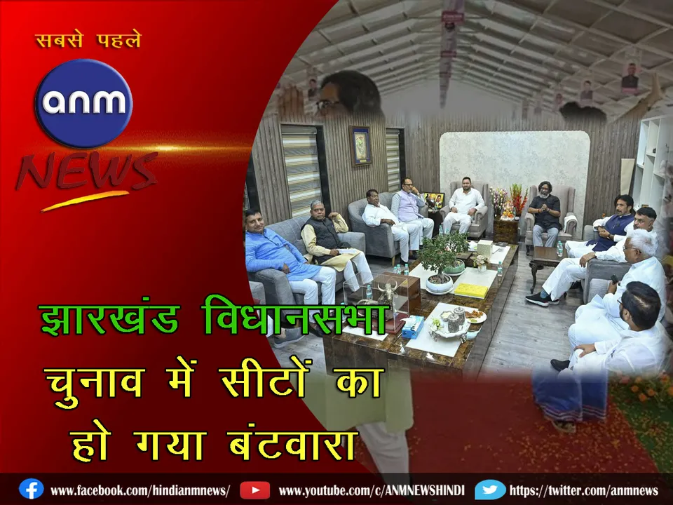 Jharkhand_Cover