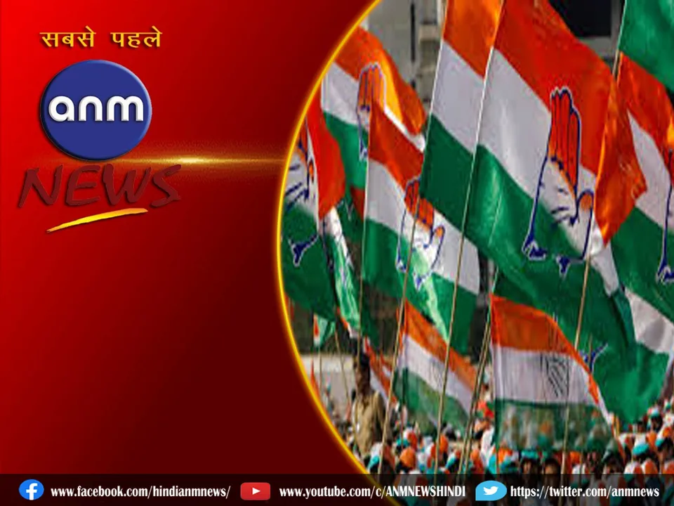 congress 21