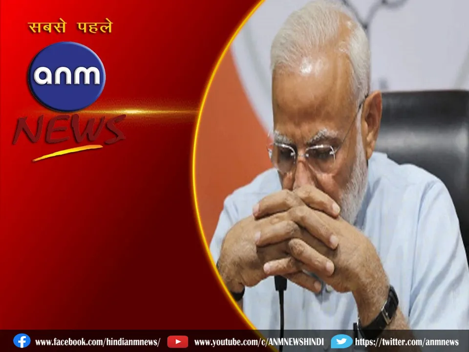 pm modi Dholpur