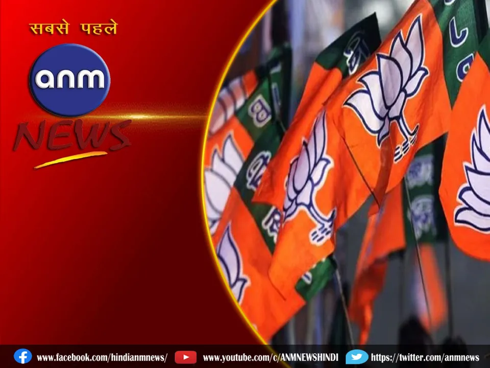 bjp