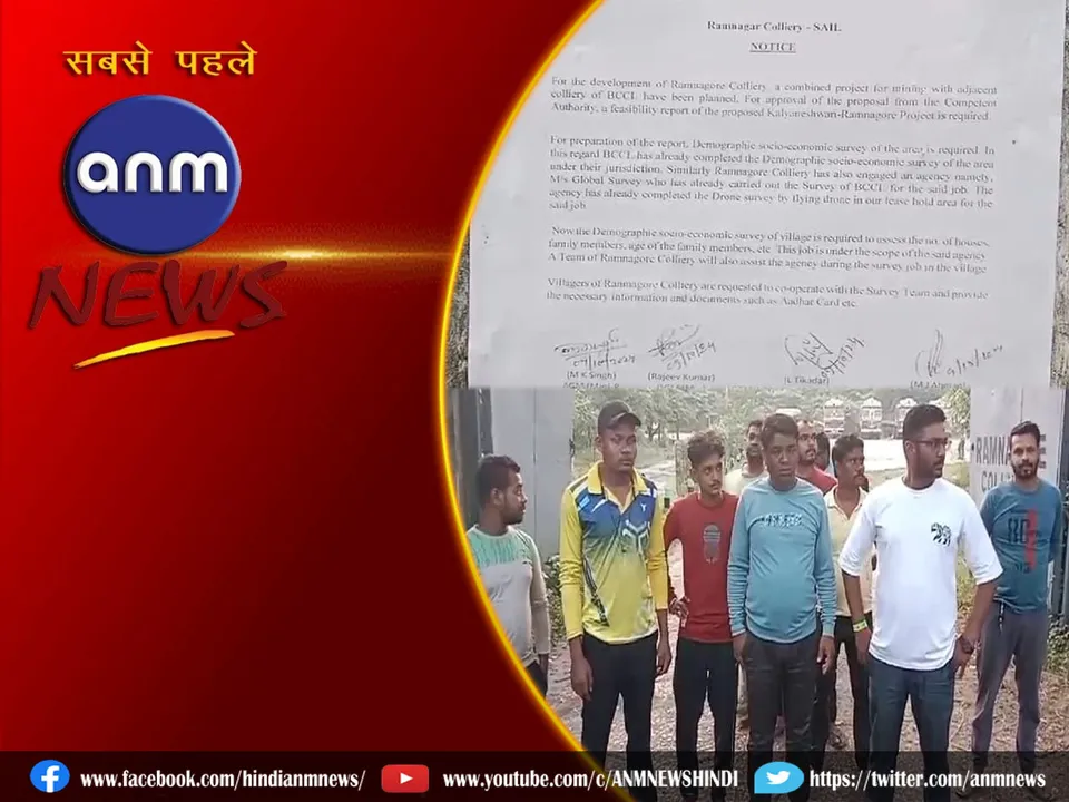 kulti ramnagar