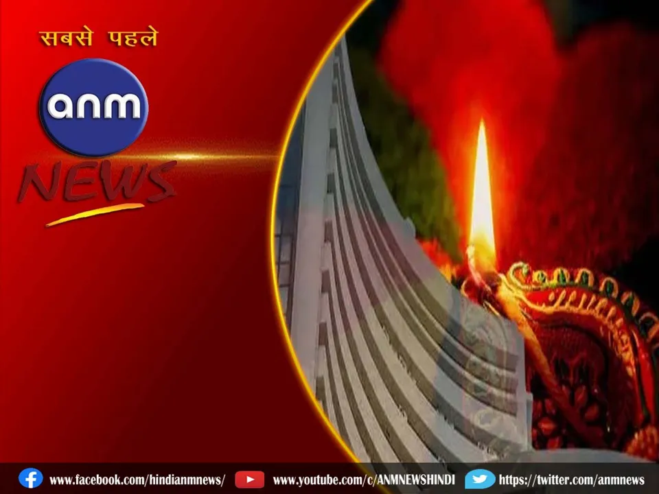 3 MAHURAT TRADING