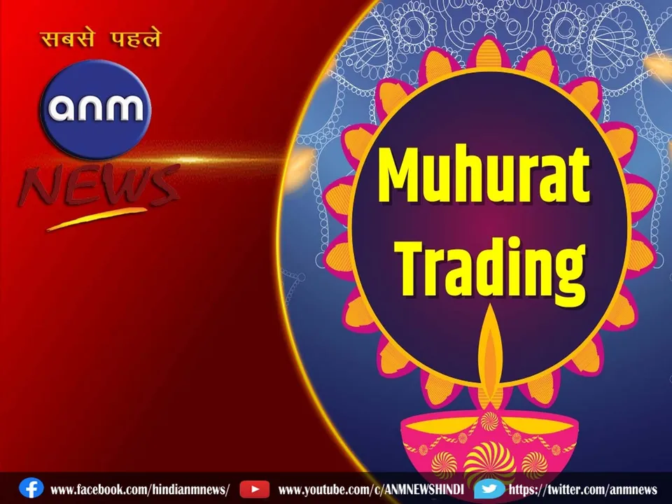 6 muhurat