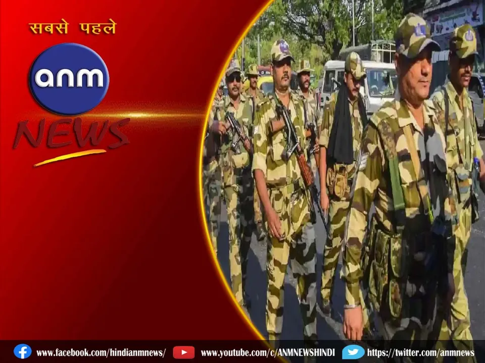 1 crpf