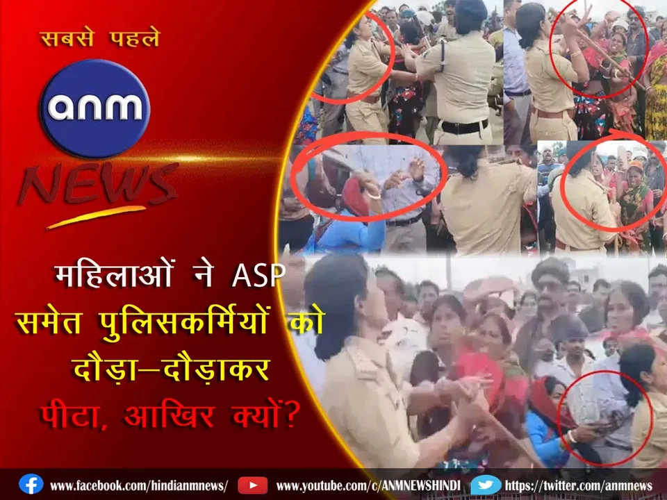 4 POLICE BEATEN VIDEO