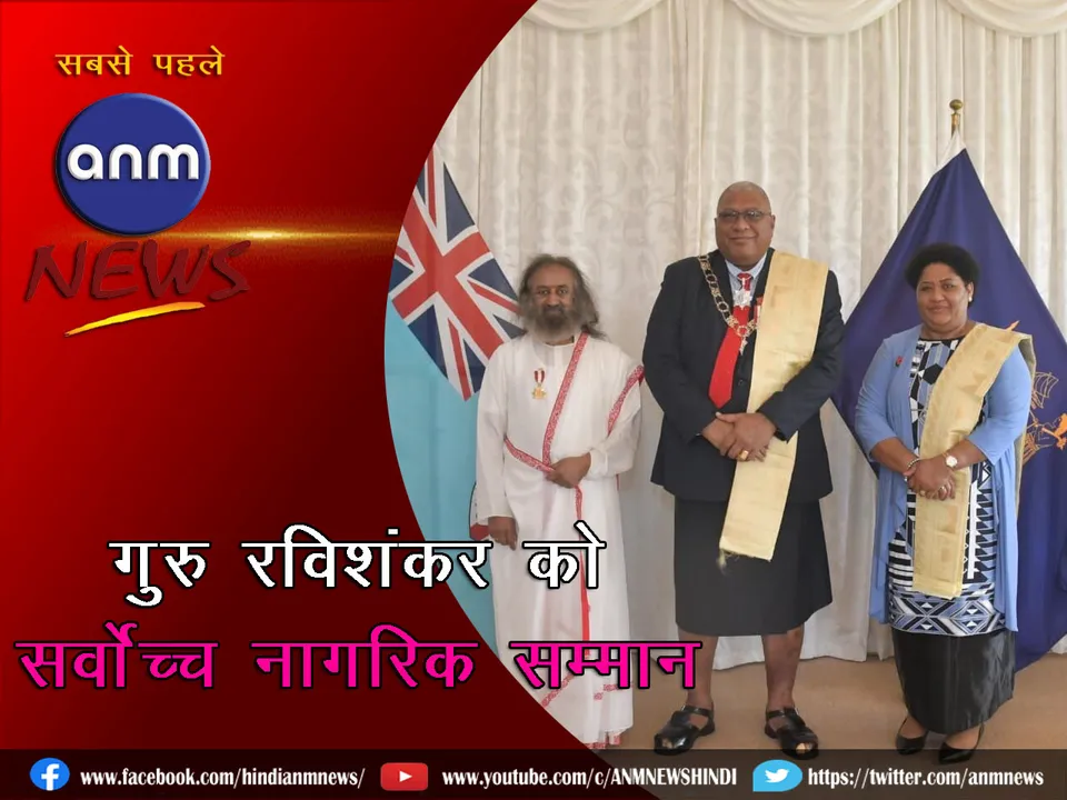 Shri Shri_Cover