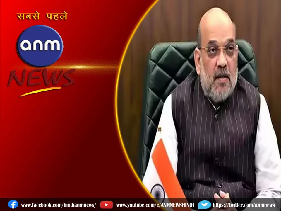 amit shah