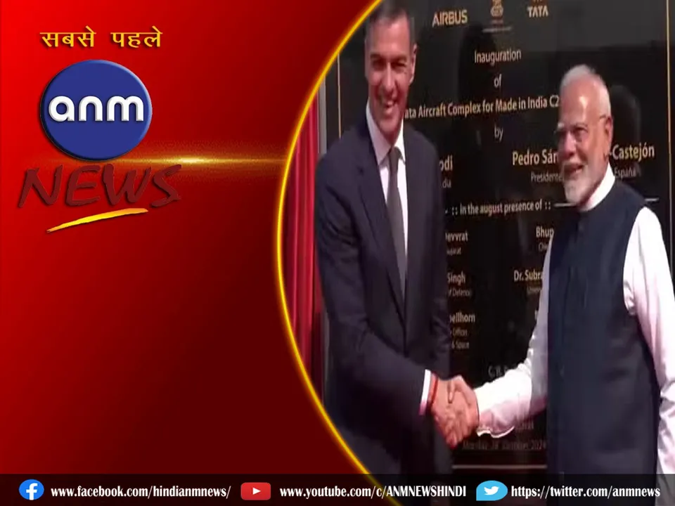 PM Narendra