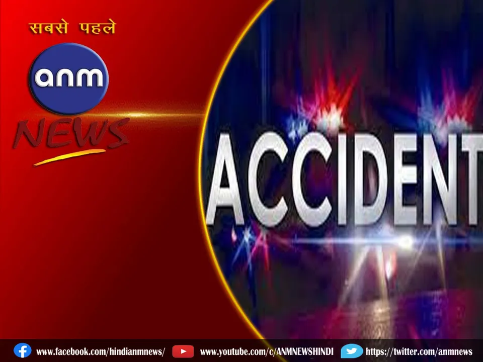 accident