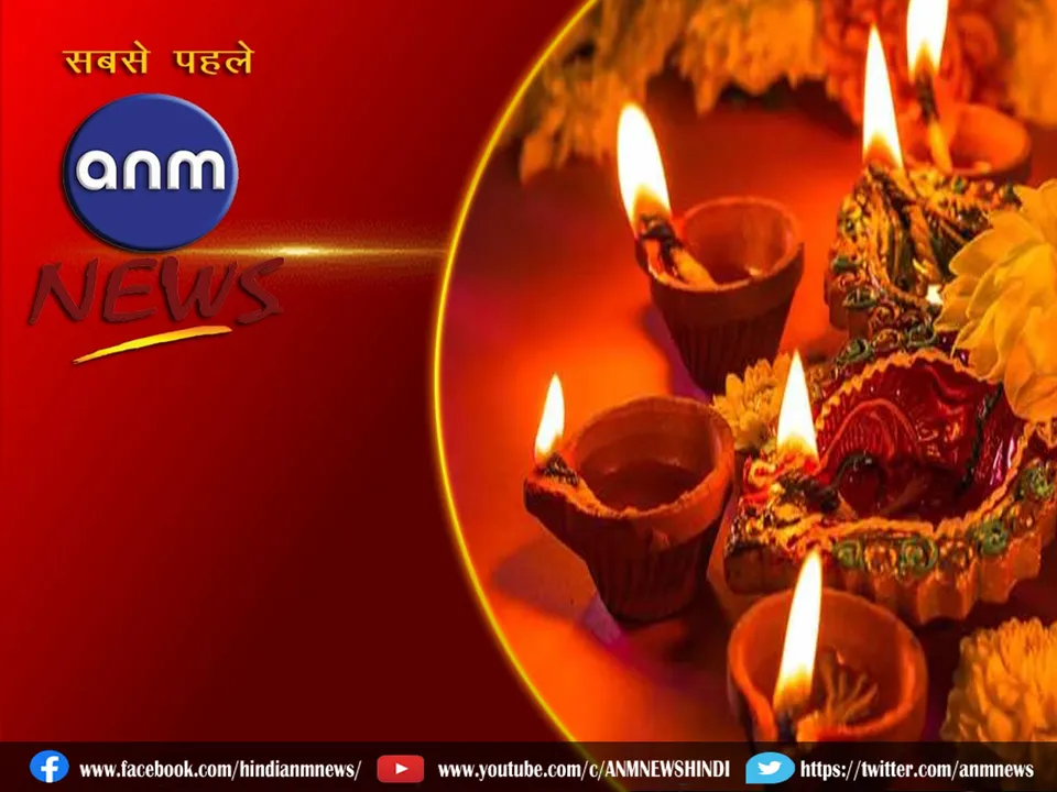 choti diwali