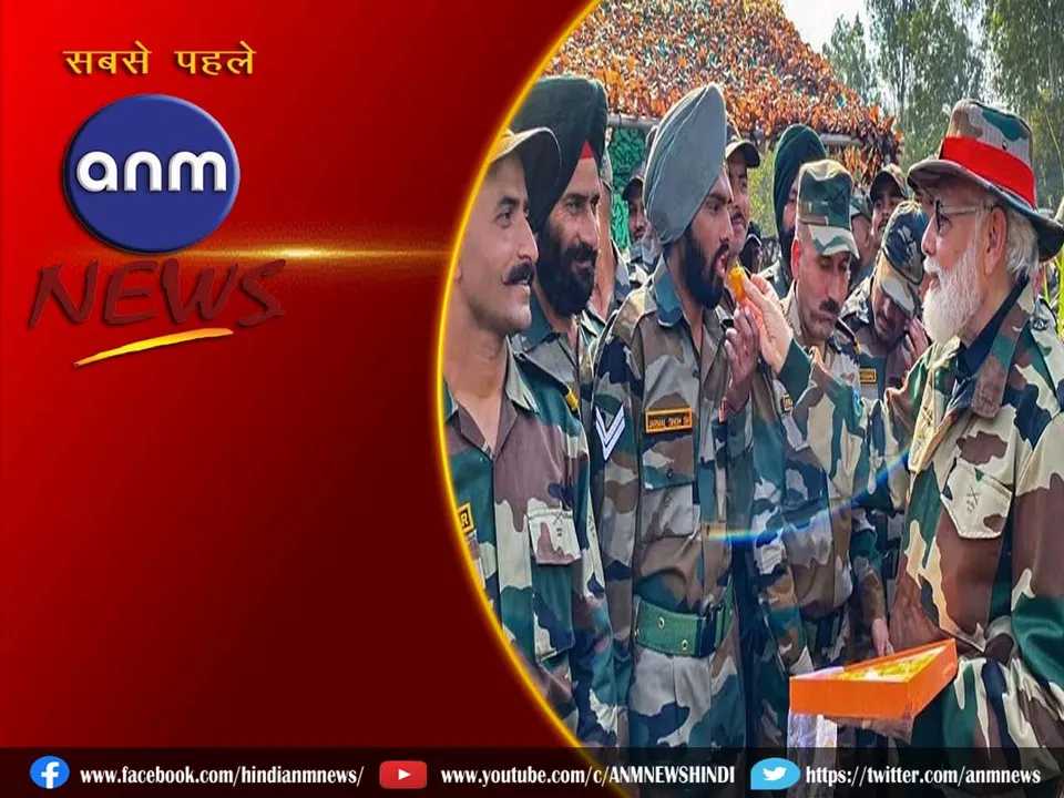 4 PM MODI