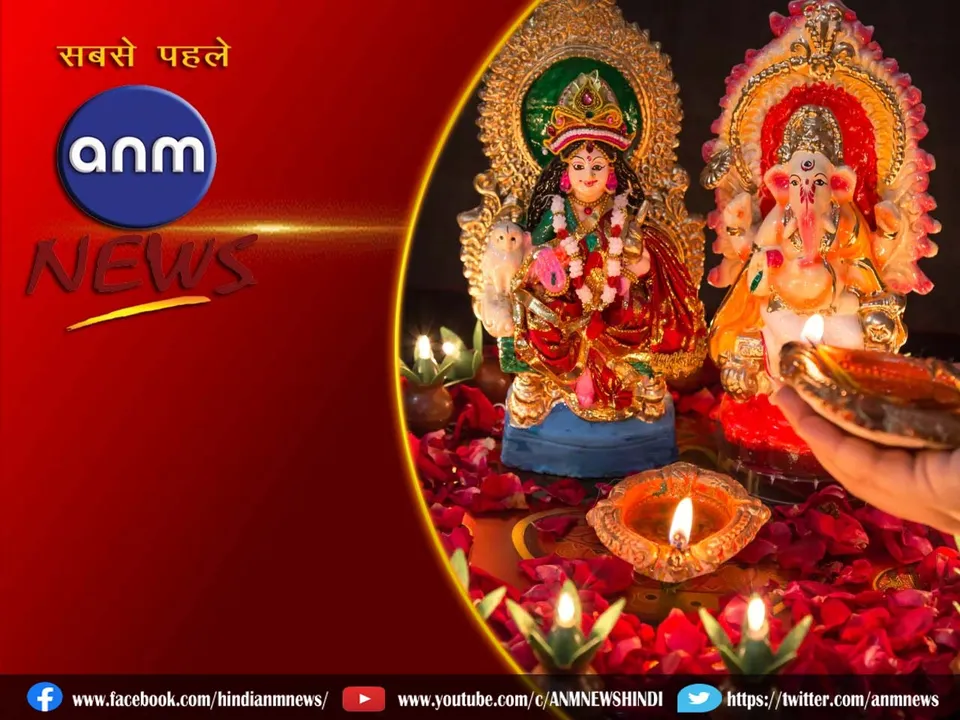 7 LAXMI PUJA