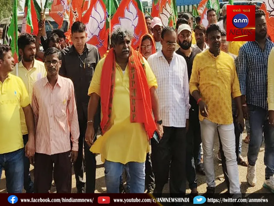 bjp 0111