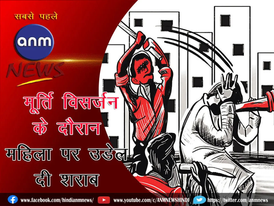 Visarjan_Cover