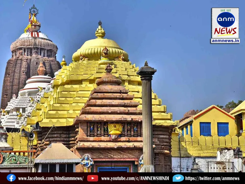 PURI