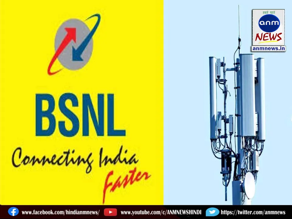 14 BSNL