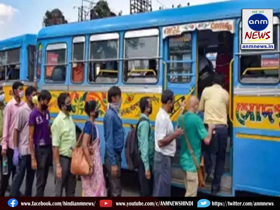 7 BUS