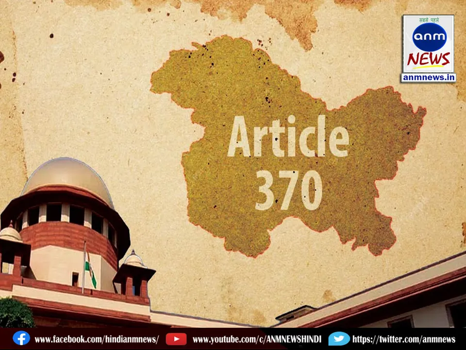 artical 370