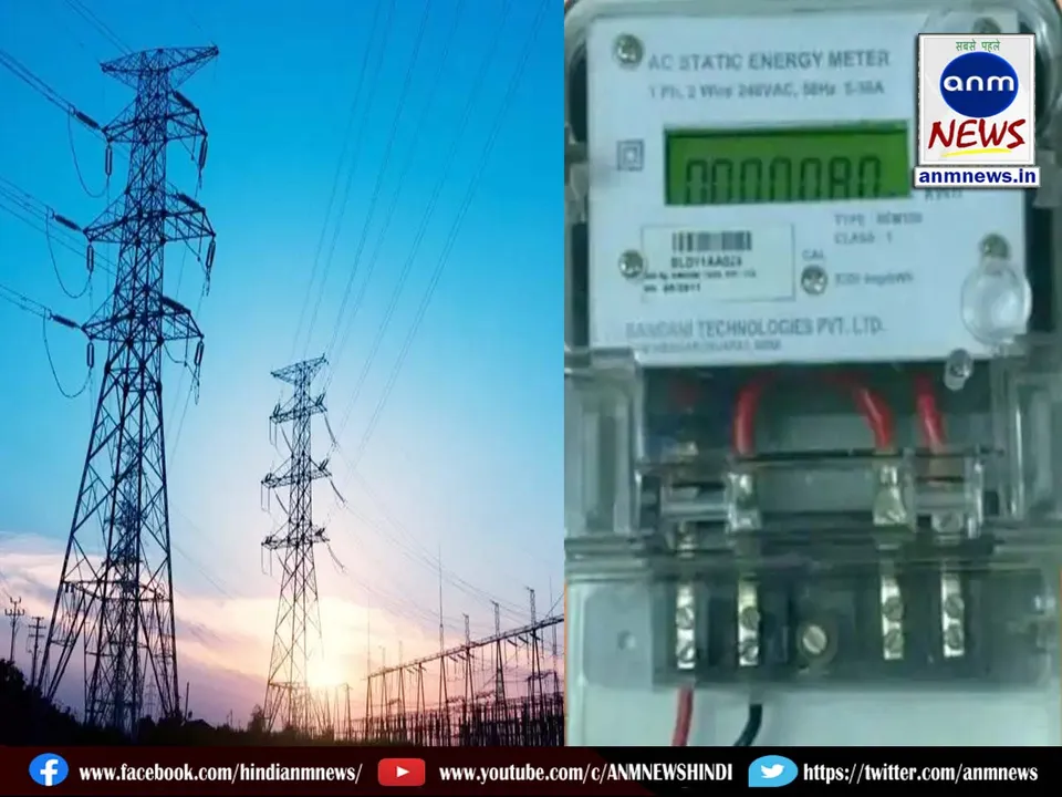 bijli 0711