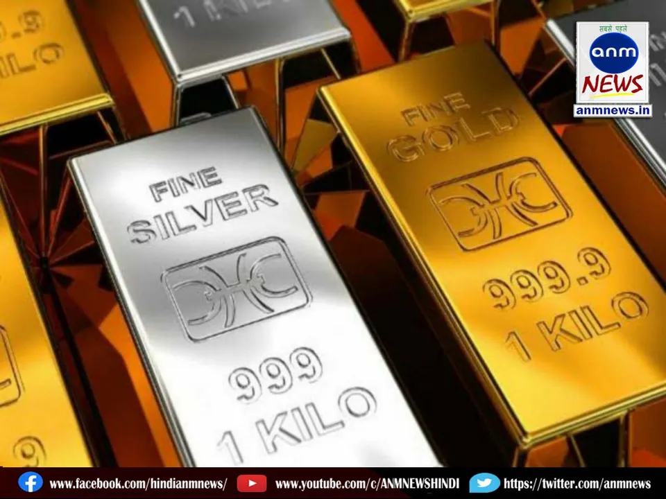 7 gold silver