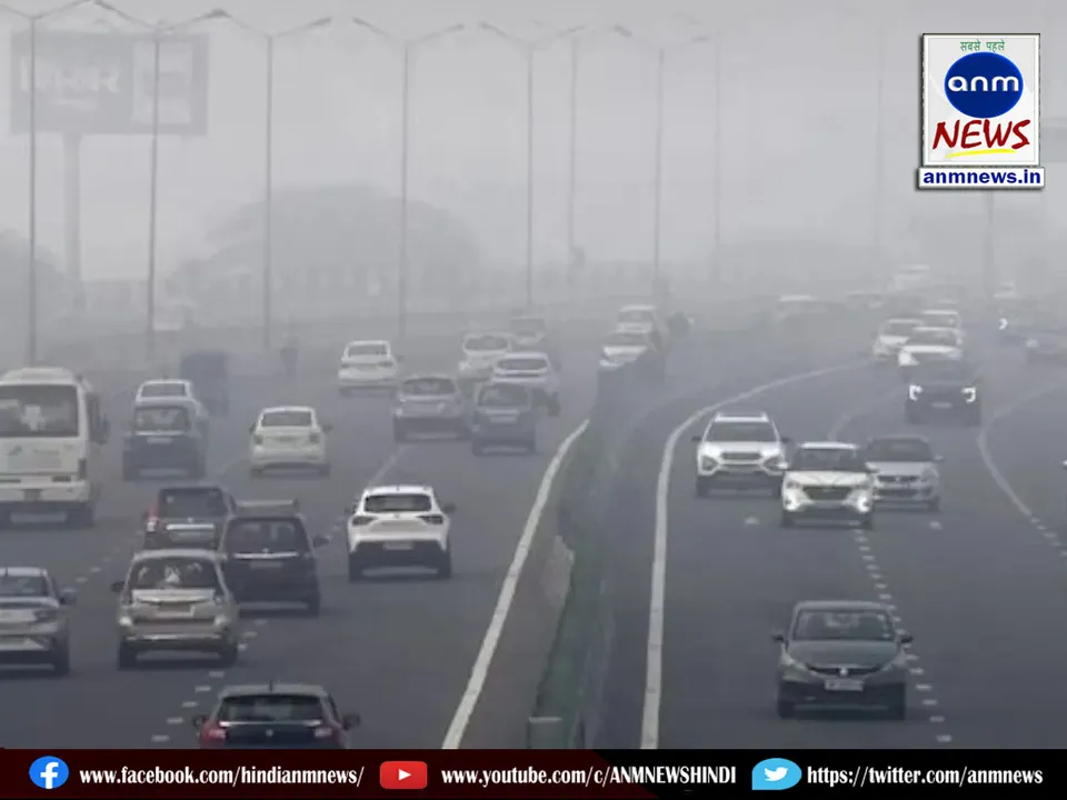 air pollution