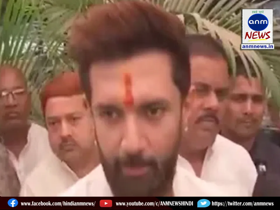 chirag paswan 1011