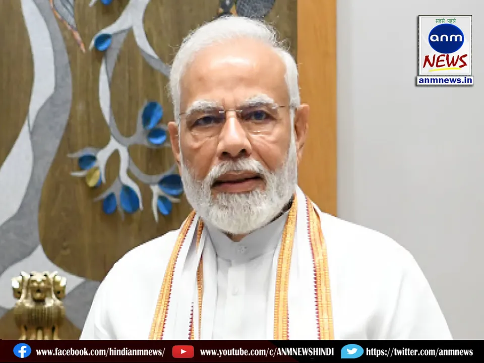 pm modi