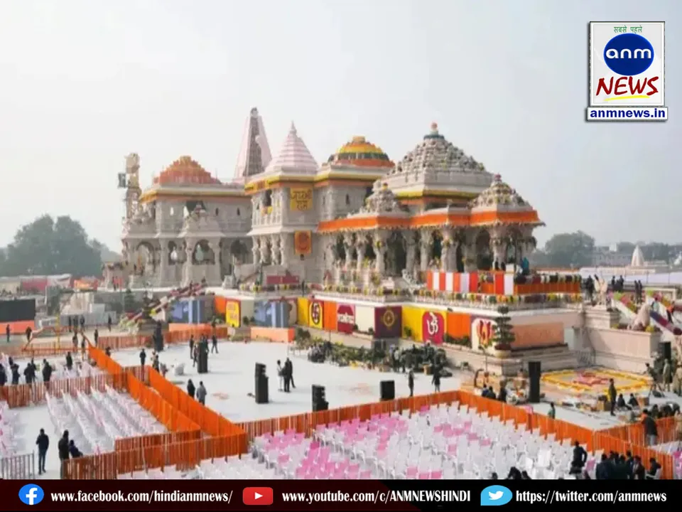 Sita Vivah