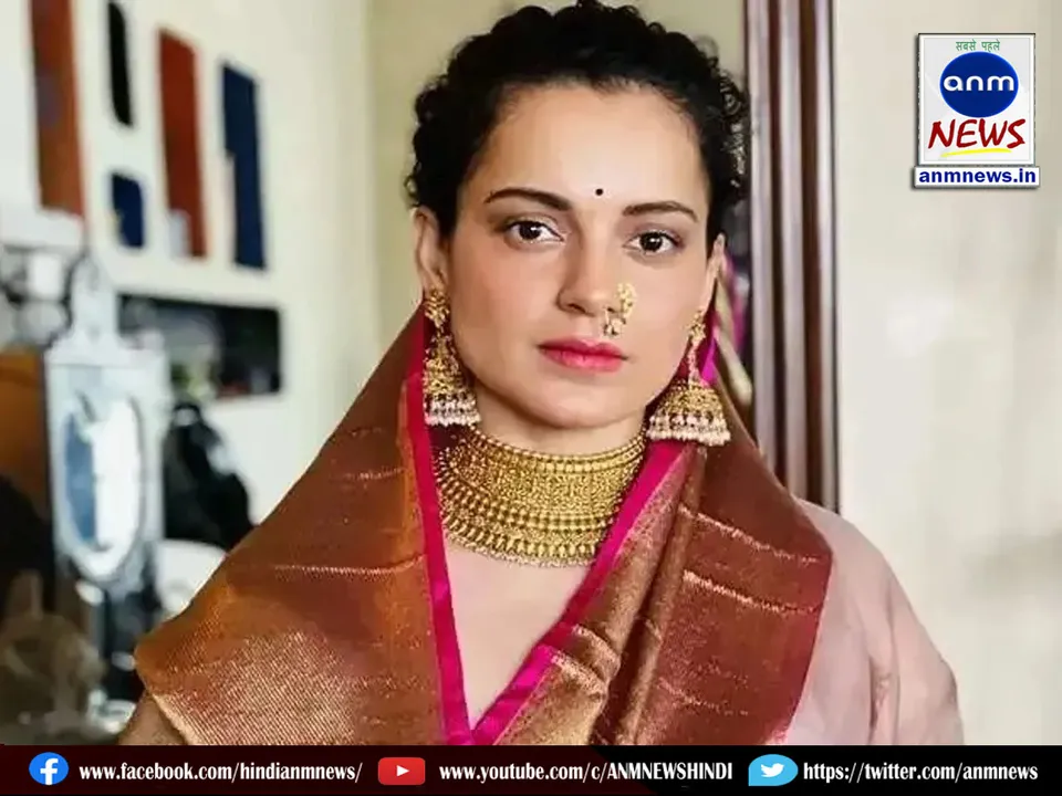 kangna rana jm 1211