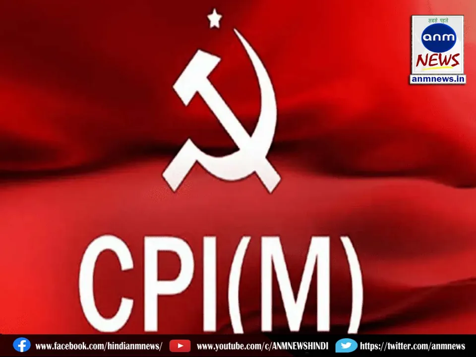 CPIM 1211