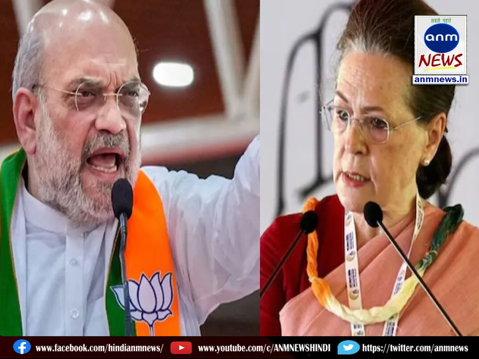 attacks Sonia Gandhi
