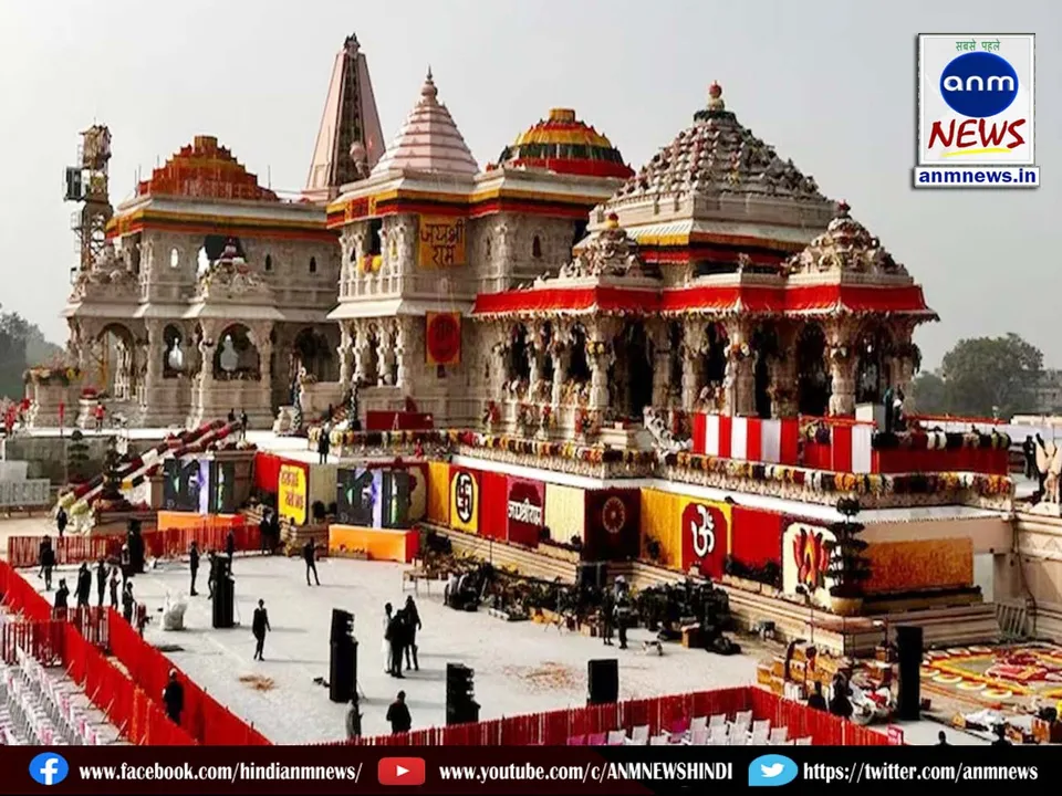 15 ram mandir