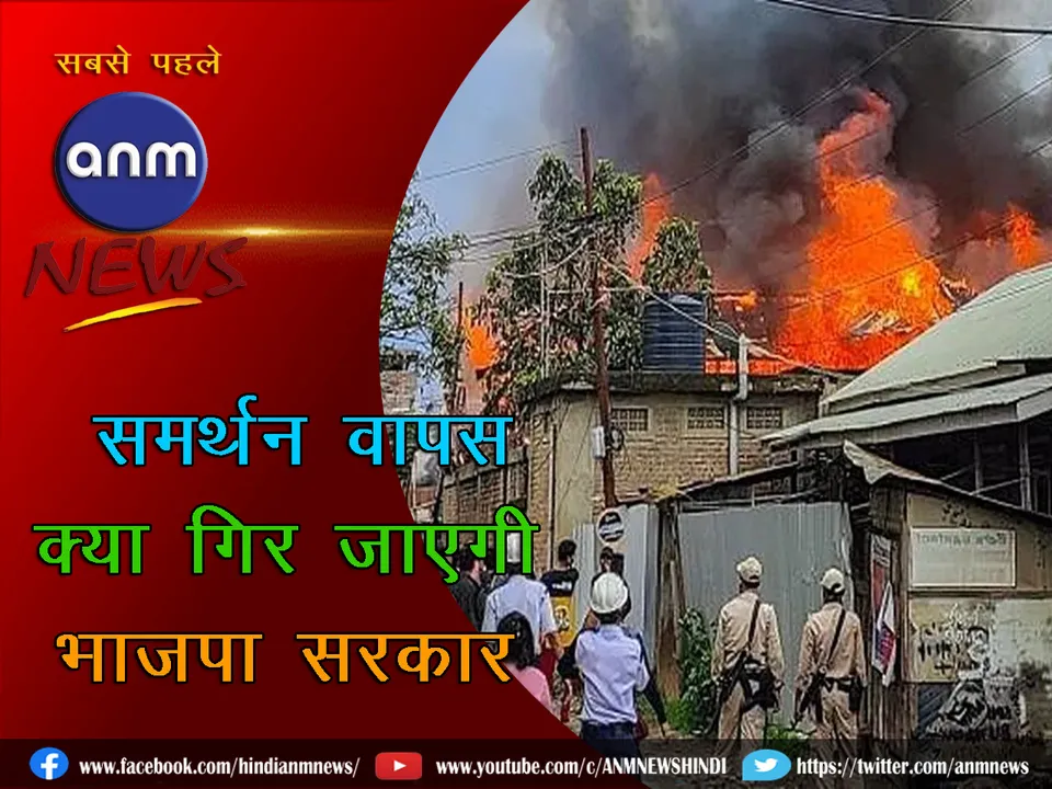 Manipur_BJP_Cover