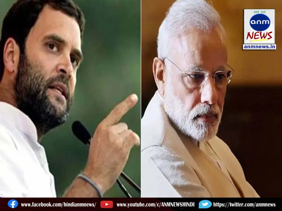 6 pm modi-rahul