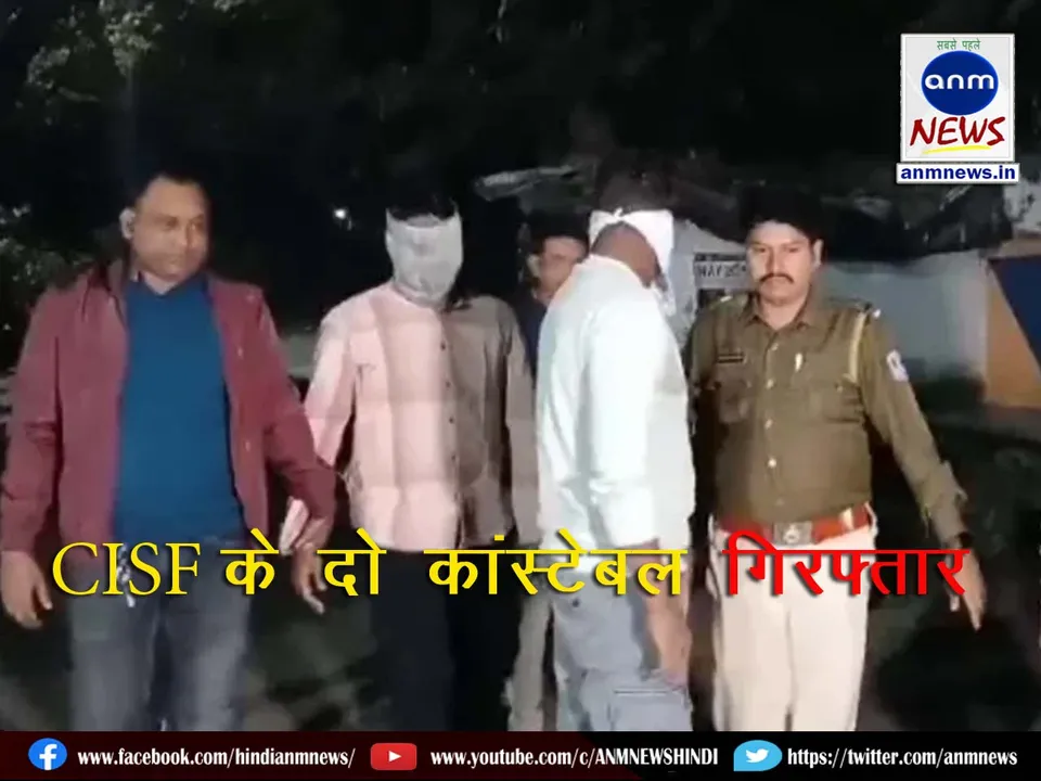 3CISF ARREST KULTI