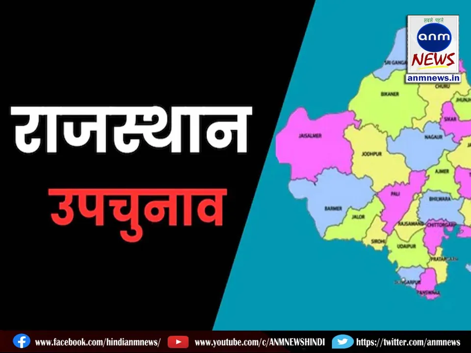 9 rajasthan