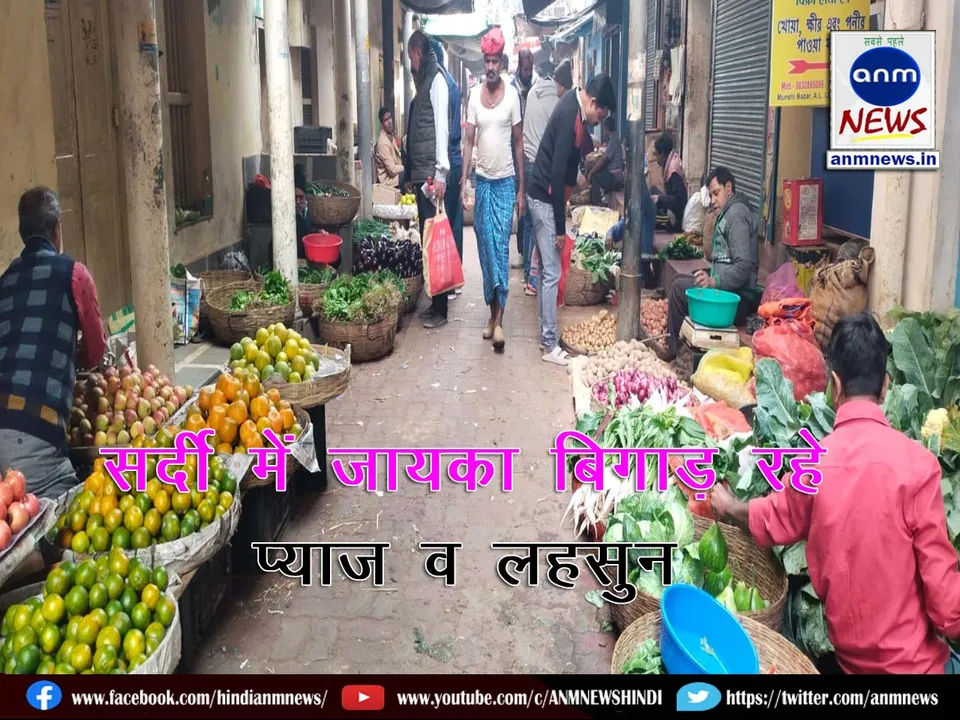 2 price onion garlic