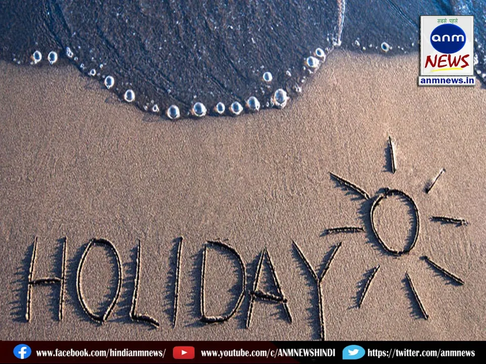 22 holiday