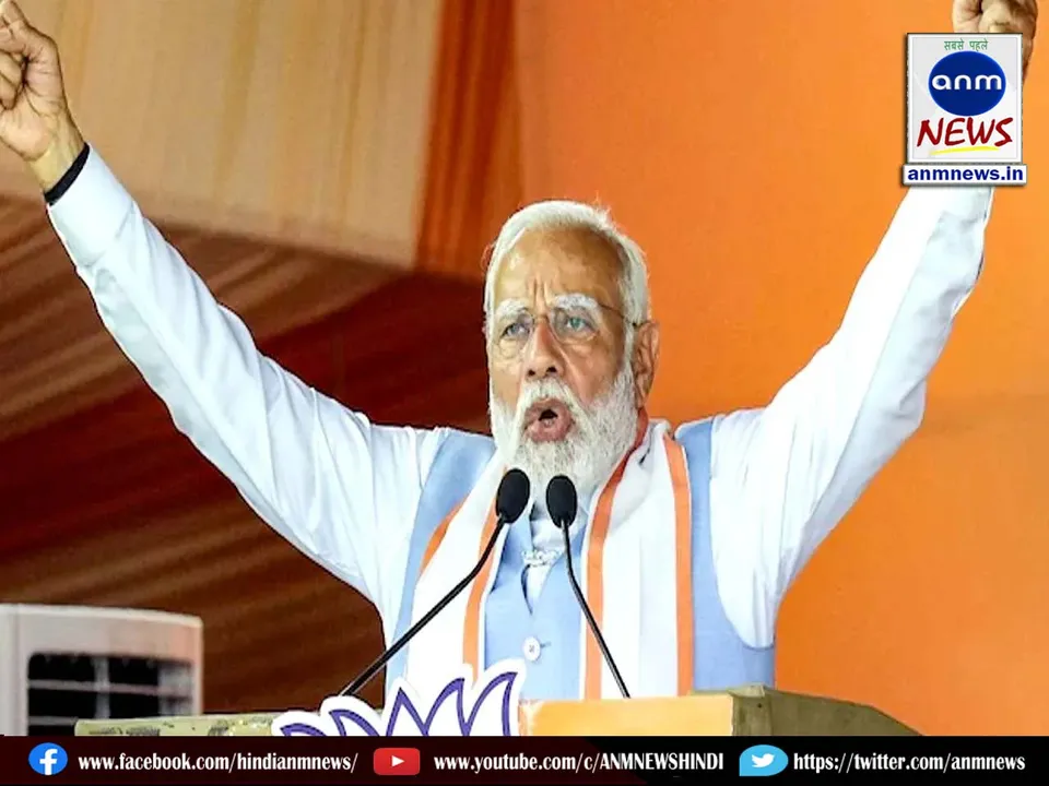 5 pm modi