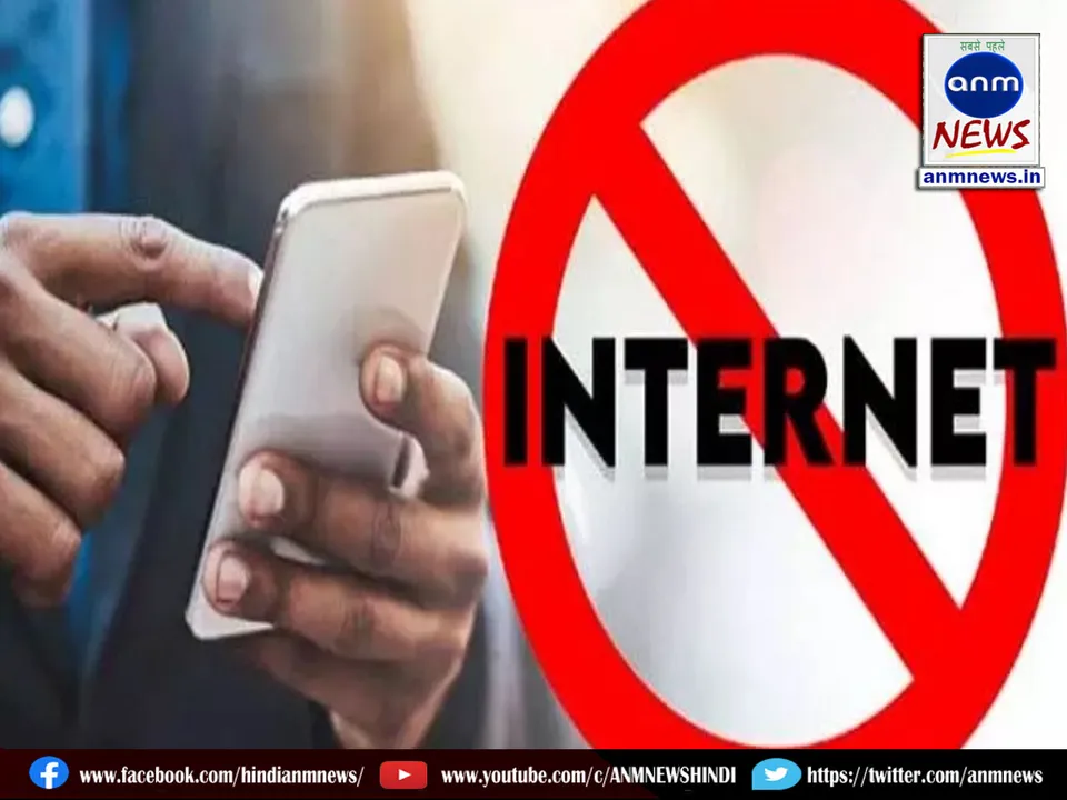 Internet