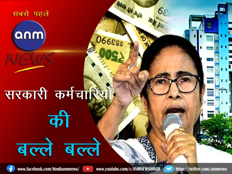 Mamta