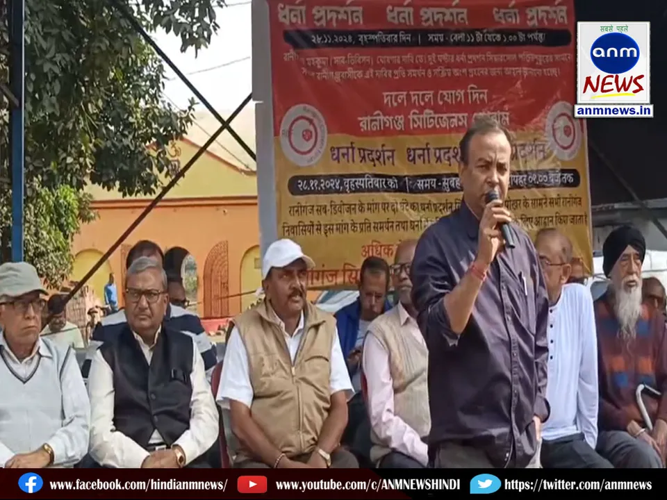 Raniganj