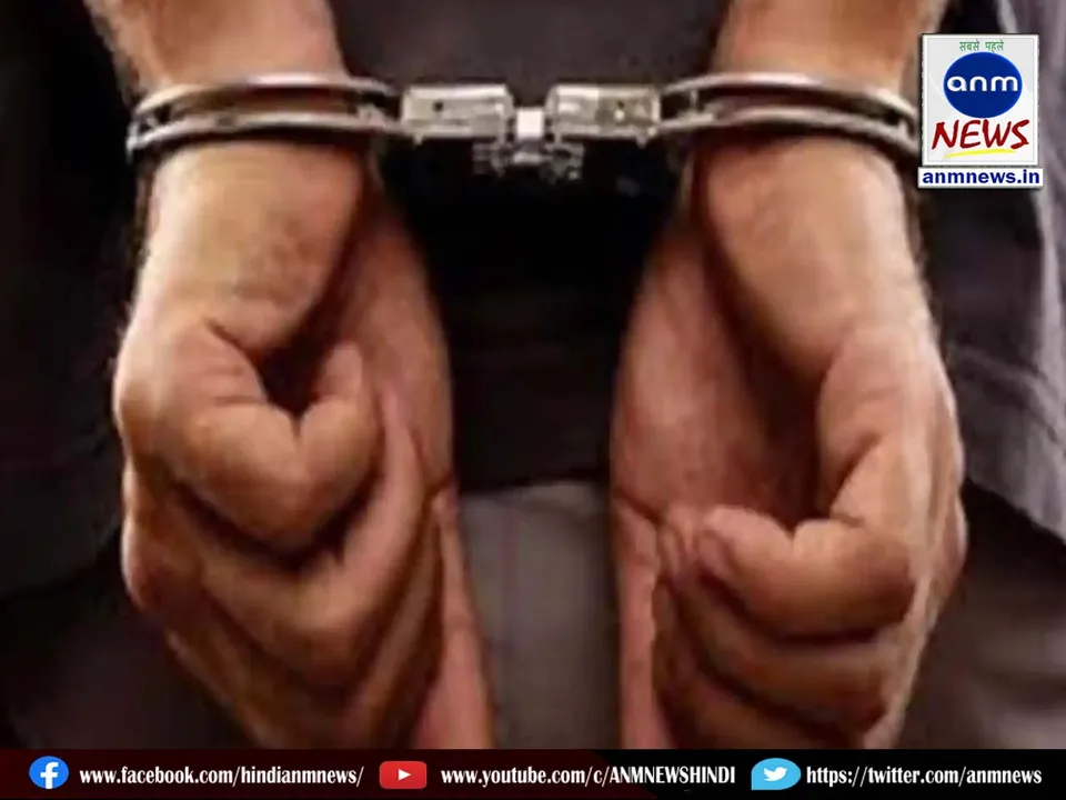arrested
