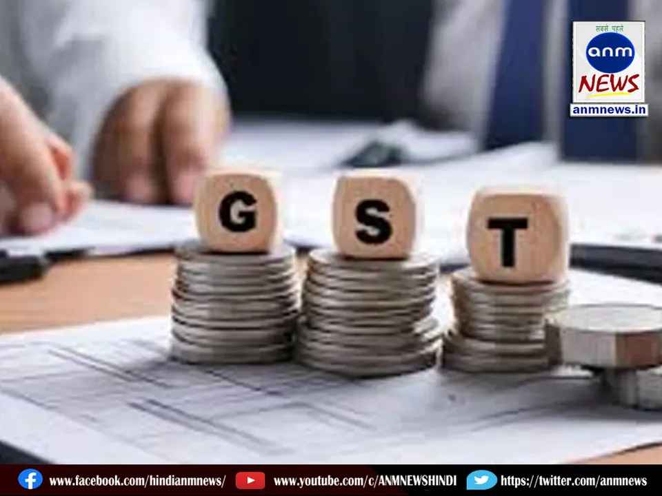 gst