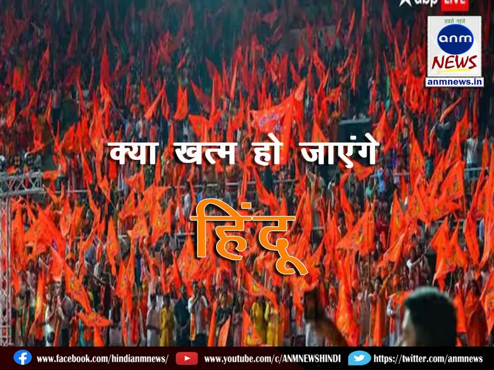 9 HINDU